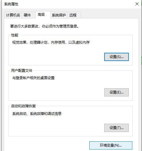 Win10如何配置JDK環境?