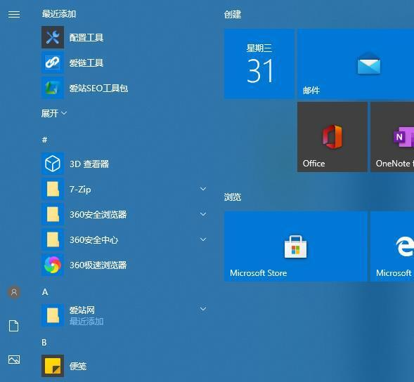 Win10如何配置JDK環境?