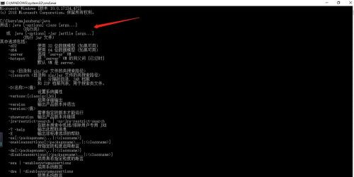 Win10如何配置JDK環境?