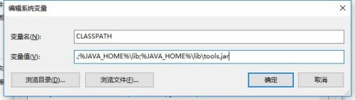 Win10如何配置JDK環境?