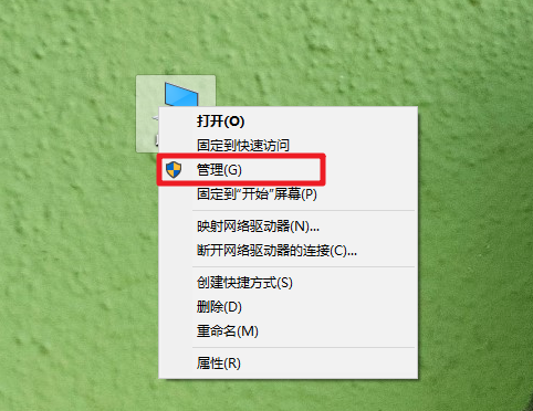 為什么Win10電腦光標亂跑?