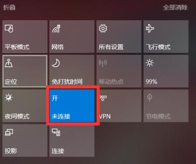 Win10怎么連接小愛音箱？