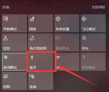 Win10怎么連接小愛音箱？