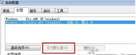 Win10雙系統如何切換？