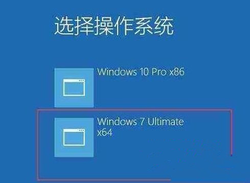 Win10雙系統如何切換？