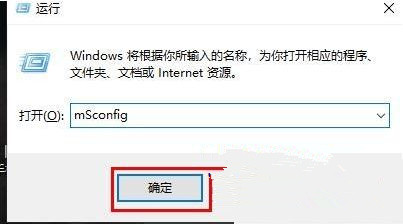 Win10雙系統如何切換？