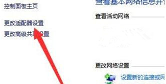 Win10系統升級后所有網頁都打不開怎么回事?