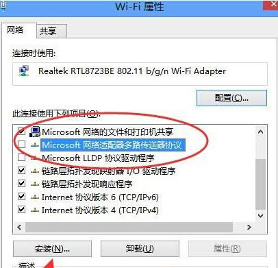 Win10系統升級后所有網頁都打不開怎么回事?