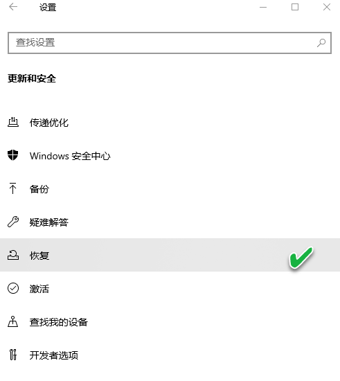 Win10安裝更新后無法還原解決方法？