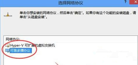 Win10系統升級后所有網頁都打不開怎么回事?