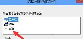 Win10系統升級后所有網頁都打不開怎么回事?