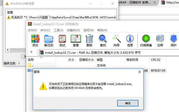 Win10電腦無法安裝軟件怎么辦？