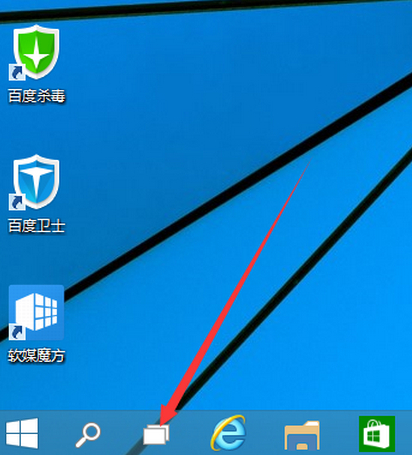 Win10怎么進行多桌面切換？