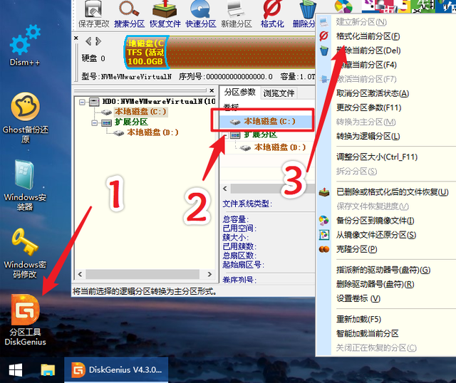 Win10鏡像文件怎么用U盤(pán)安裝？U盤(pán)Win10鏡像系統(tǒng)安裝方法