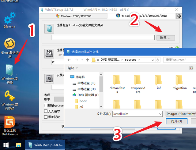 Win10鏡像文件怎么用U盤(pán)安裝？U盤(pán)Win10鏡像系統(tǒng)安裝方法