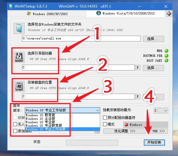 Win10鏡像文件怎么用U盤(pán)安裝？U盤(pán)Win10鏡像系統(tǒng)安裝方法