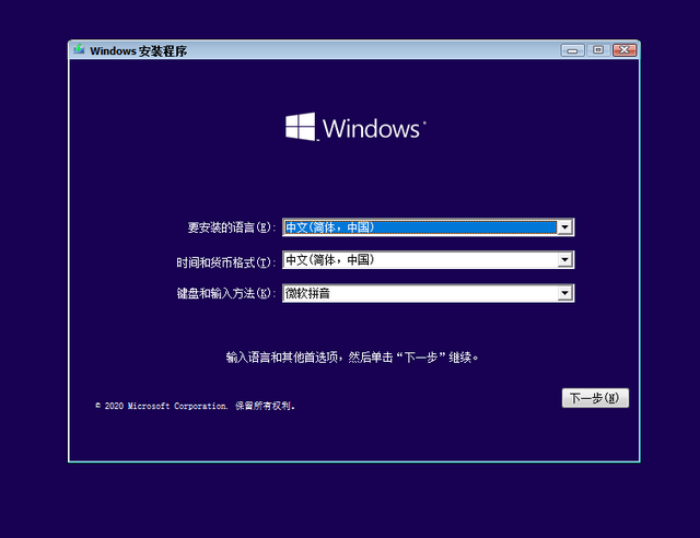 Win10鏡像文件怎么用U盤(pán)安裝？U盤(pán)Win10鏡像系統(tǒng)安裝方法
