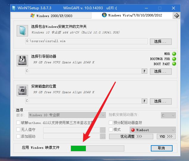 Win10鏡像文件怎么用U盤(pán)安裝？U盤(pán)Win10鏡像系統(tǒng)安裝方法