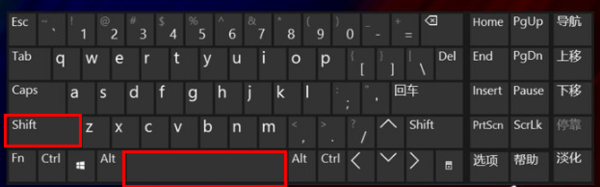 Win10電腦微軟五筆輸入法怎么切換全角半角？