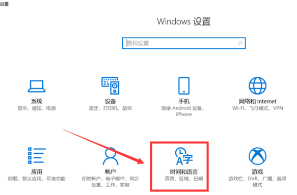 Win10電腦微軟五筆輸入法怎么切換全角半角？