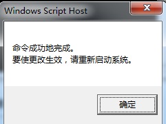 Win7內(nèi)部版本7601副本不是正版怎么解決？