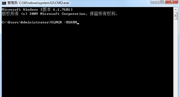 Win7內(nèi)部版本7601副本不是正版怎么解決？