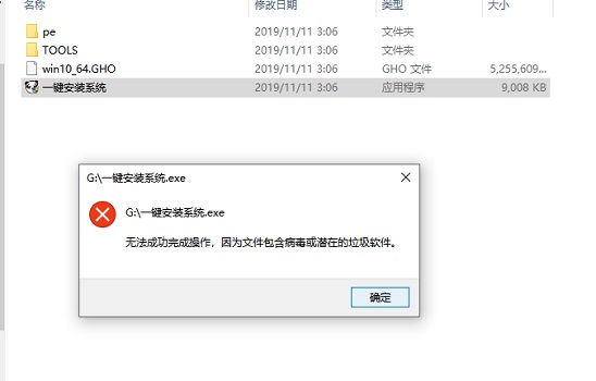 Win7內(nèi)部版本7601副本不是正版怎么解決？