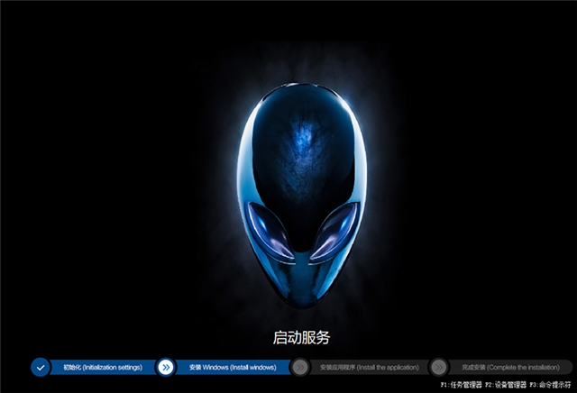 外星人win10原版鏡像下載_附外星人win10專業版安裝教程