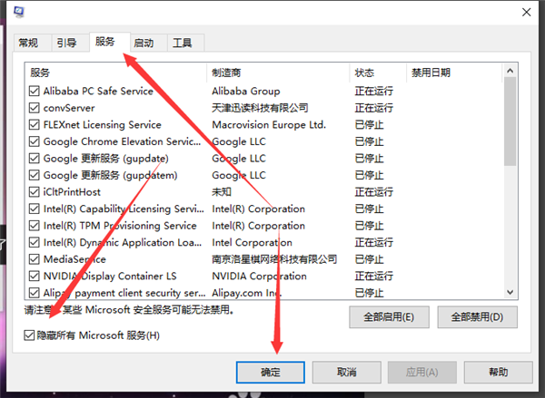Win10電腦無法正常重啟怎么處理？