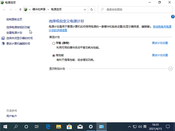 Win10系統關不了機怎么辦？