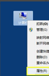 怎么查看電腦是Win10還是Win7？