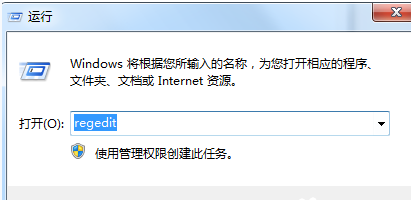 Win7系統(tǒng)如何隱藏軟件？