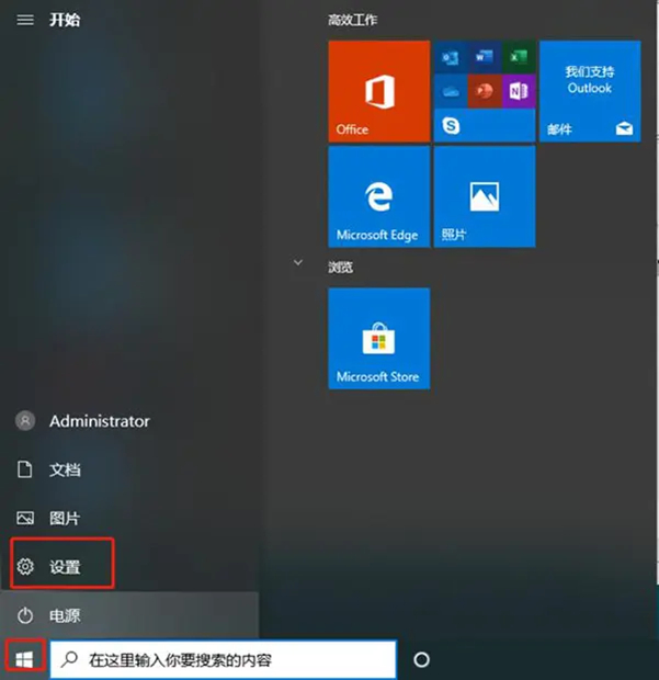 Win10 1909系統即將終止服務怎么辦?升級系統和關閉更新教程