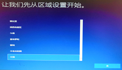Win10鏡像安裝教程 附Win10鏡像百度云下載