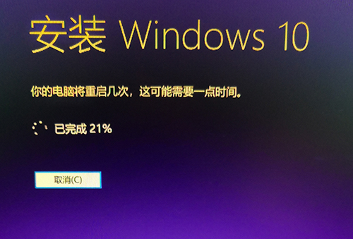 Win10鏡像安裝教程 附Win10鏡像百度云下載