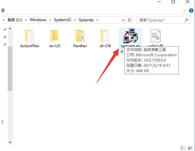 怎么使用U盤制作Win10系統修復工具？