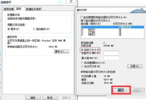 Win7開機速度慢怎么辦？