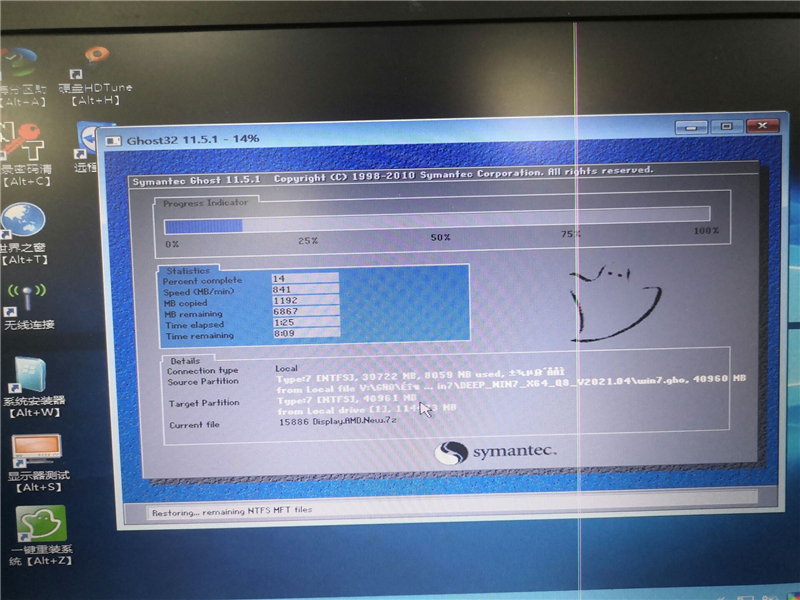 聯想電腦怎么裝win7系統？U盤裝lenovo win7 32位詳細圖文教程