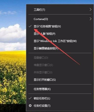 Win10電腦怎么建立多個桌面？Win10建立多桌面方法教程