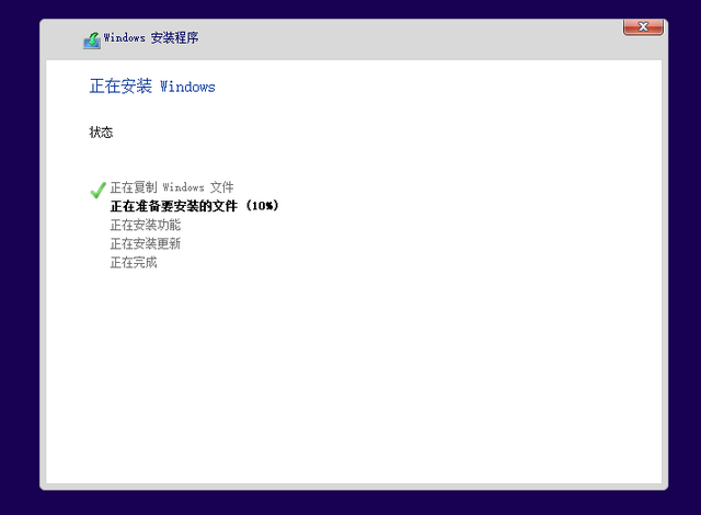 Win10 20h2 u盤安裝教程 如何用U盤安裝Win10 20h2最新版
