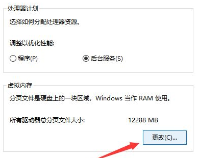 Win10玩絕地求生閃退怎么辦？Win10玩絕地求生閃退解決方法