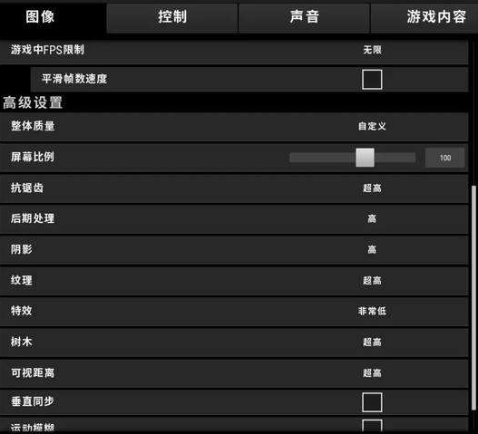 Win10玩絕地求生閃退怎么辦？Win10玩絕地求生閃退解決方法