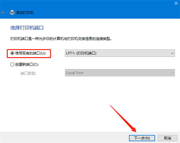 Win10怎么連接打印機設備？