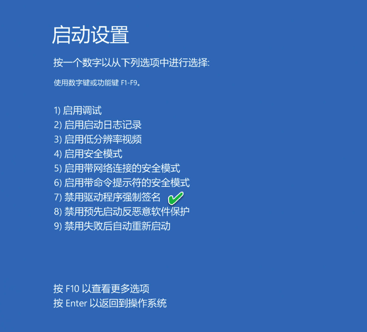 安裝Win10更新后無法還原系統怎么回事?