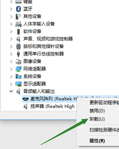 Win10找不到輸入設備怎么辦?