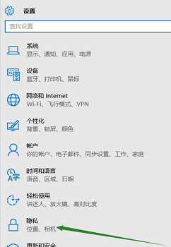 Win10找不到輸入設備怎么辦?