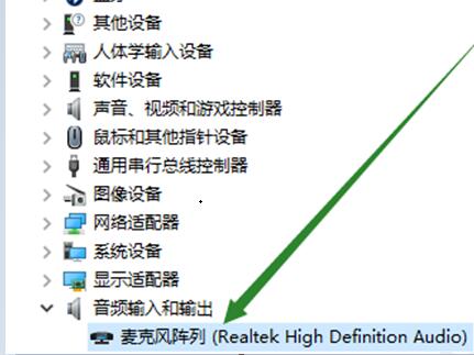 Win10找不到輸入設備怎么辦?