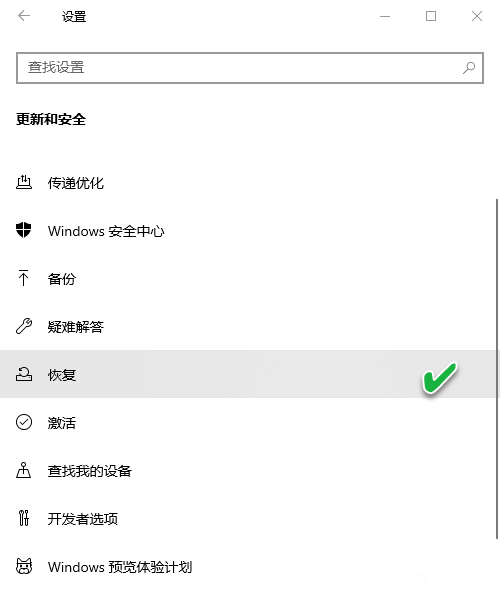安裝Win10更新后無法還原系統怎么回事?