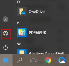 Win10怎么隱藏右下角圖標(biāo)?