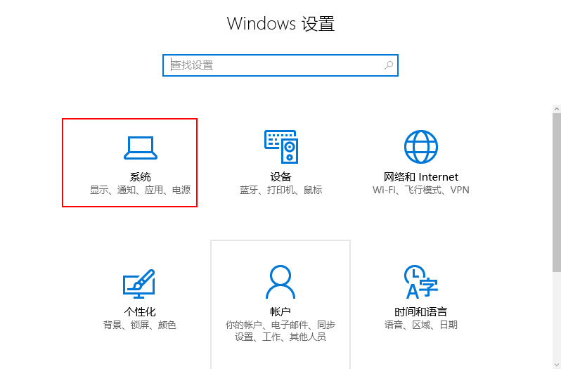 Win10怎么隱藏右下角圖標(biāo)?